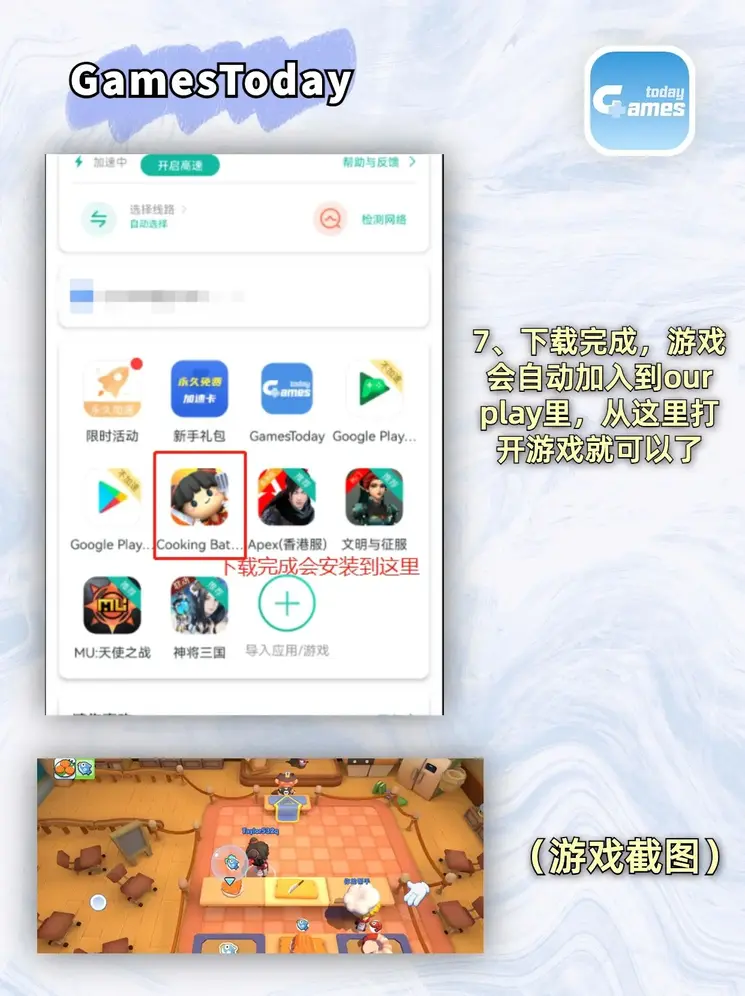 中欧官网app截图3