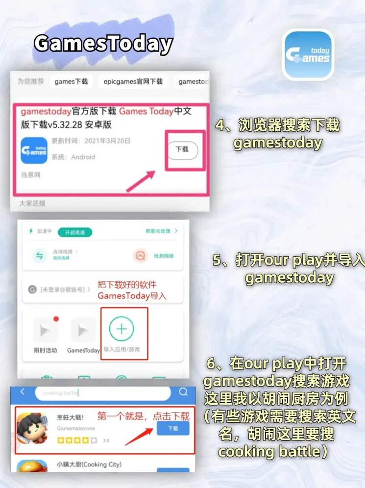 中欧官网app截图2